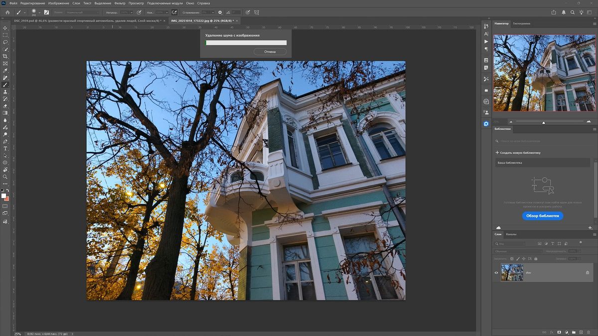 Adobe Photoshop CC 14.0 Final - Rus / 1.26 GB